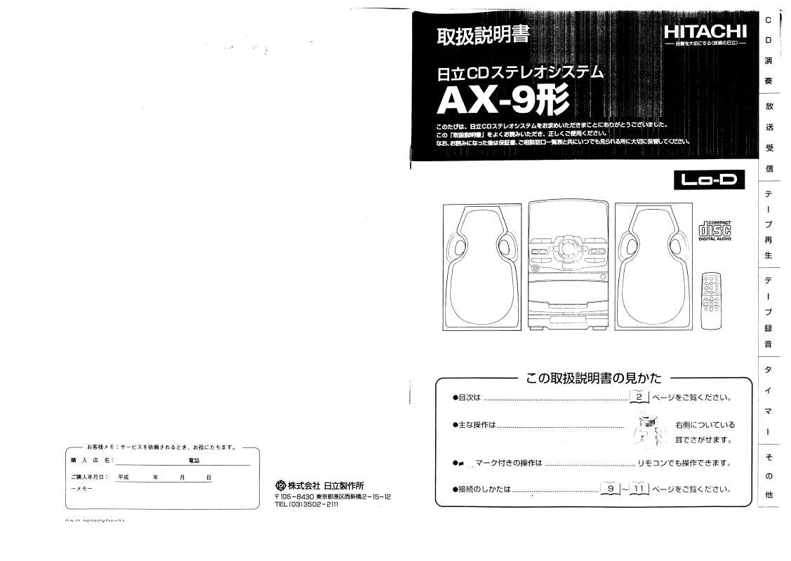 Mode d'emploi HITACHI AX-9