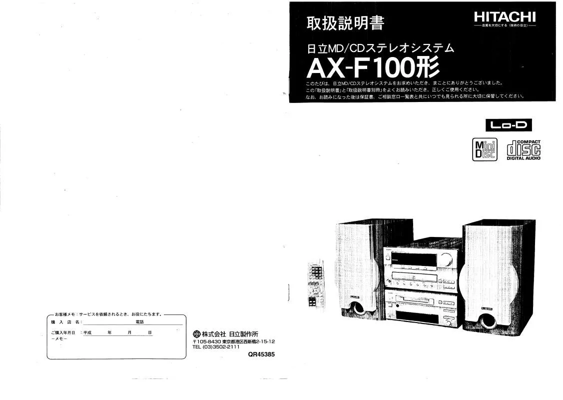 Mode d'emploi HITACHI AX-F100