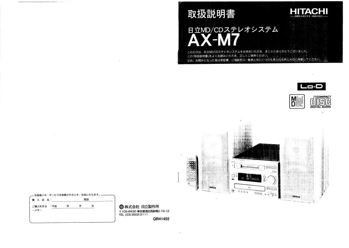 Mode d'emploi HITACHI AX-M7