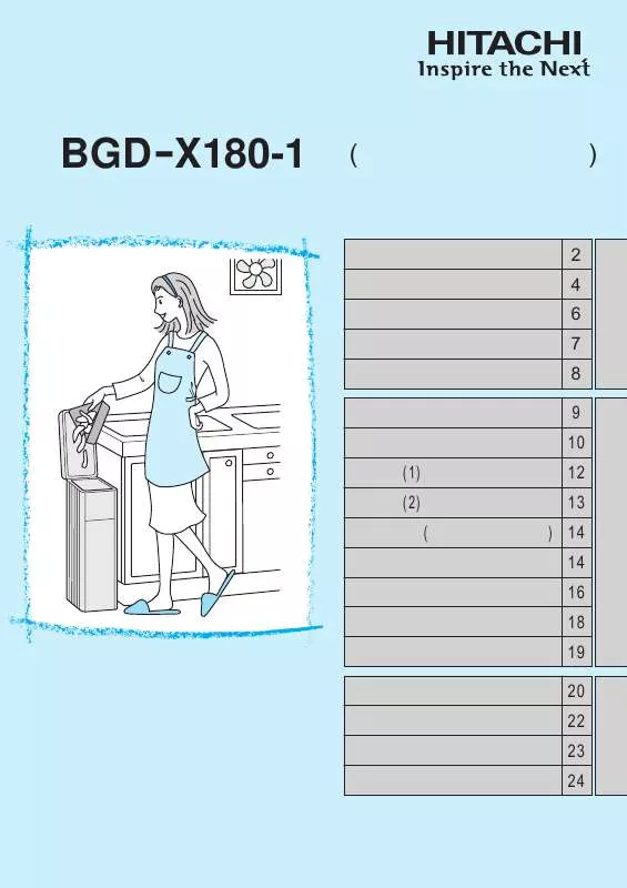Mode d'emploi HITACHI BGD-X180-1