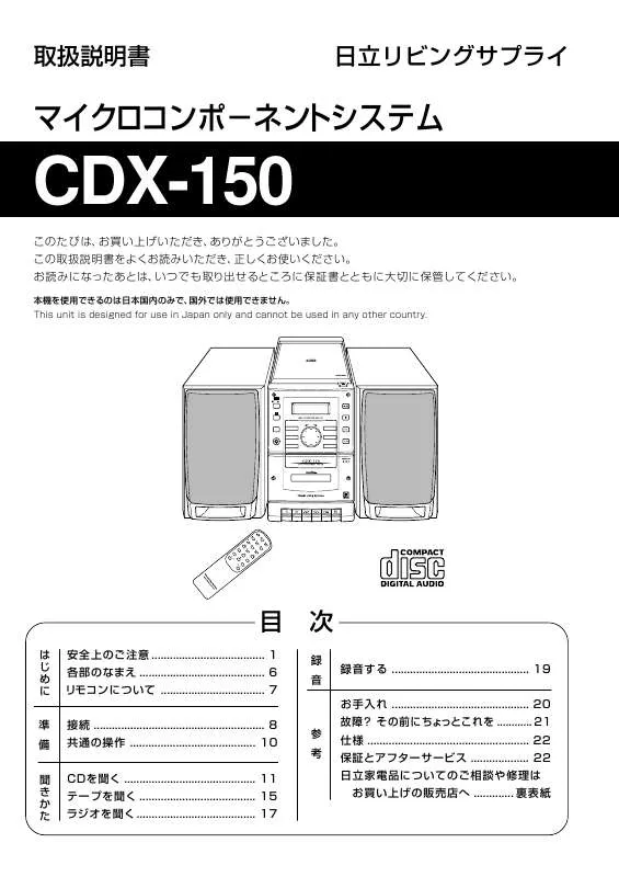 Mode d'emploi HITACHI CDX-150