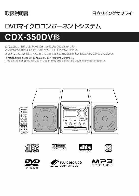 Mode d'emploi HITACHI CDX-350DV