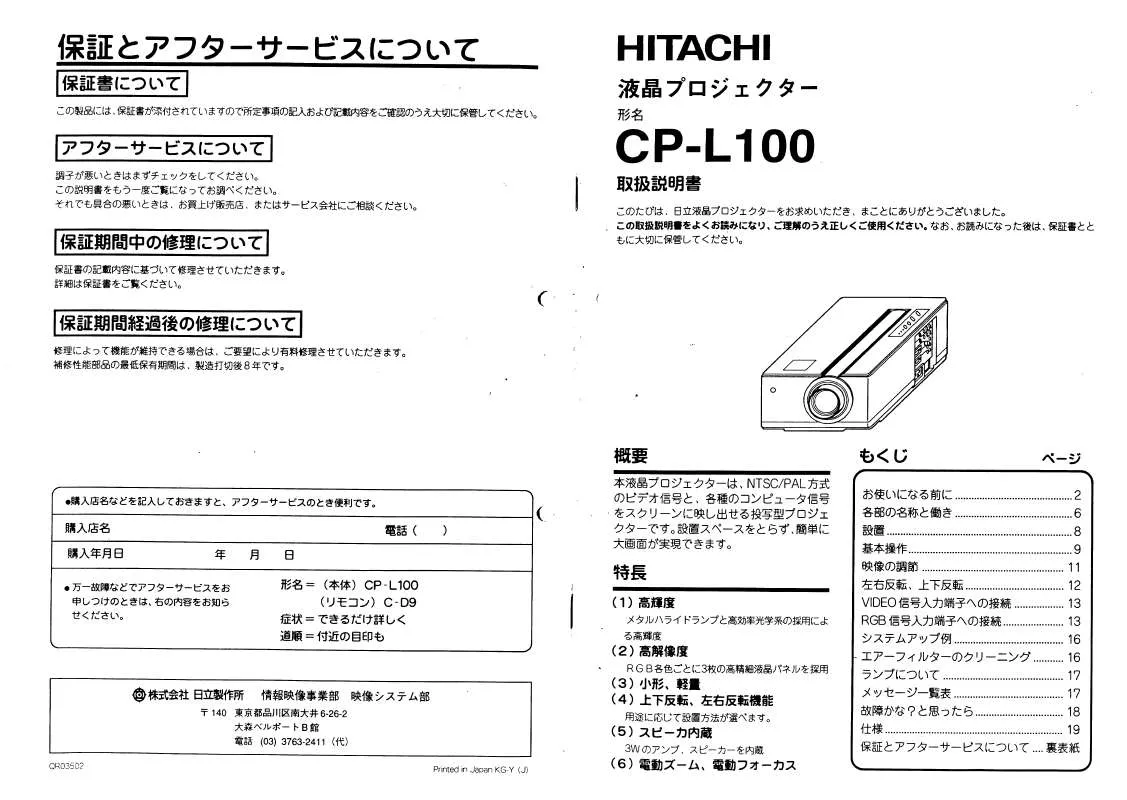 Mode d'emploi HITACHI CP-L100