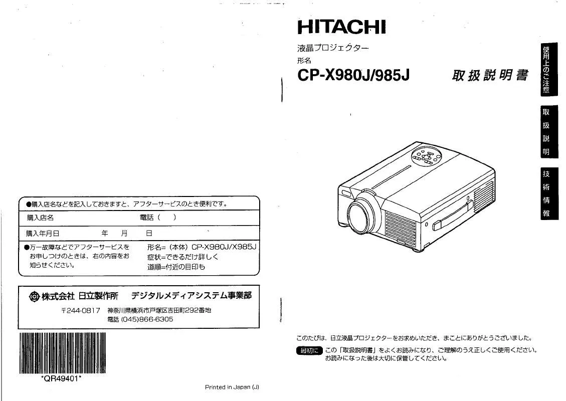 Mode d'emploi HITACHI CP-X980J