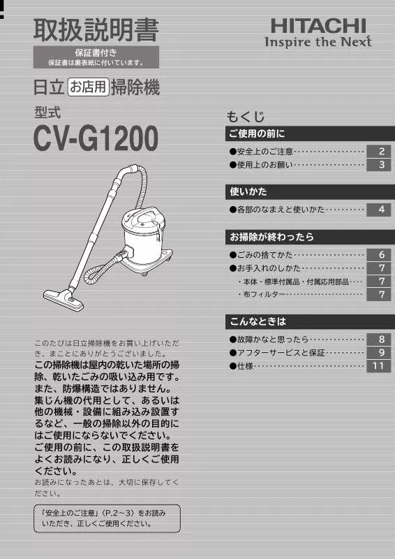 Mode d'emploi HITACHI CV-G1200