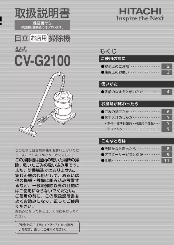 Mode d'emploi HITACHI CV-G2100