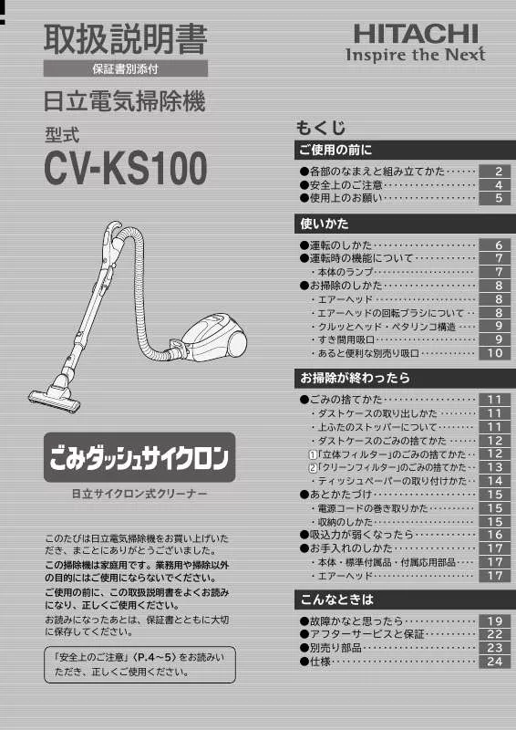 Mode d'emploi HITACHI CV-KS100