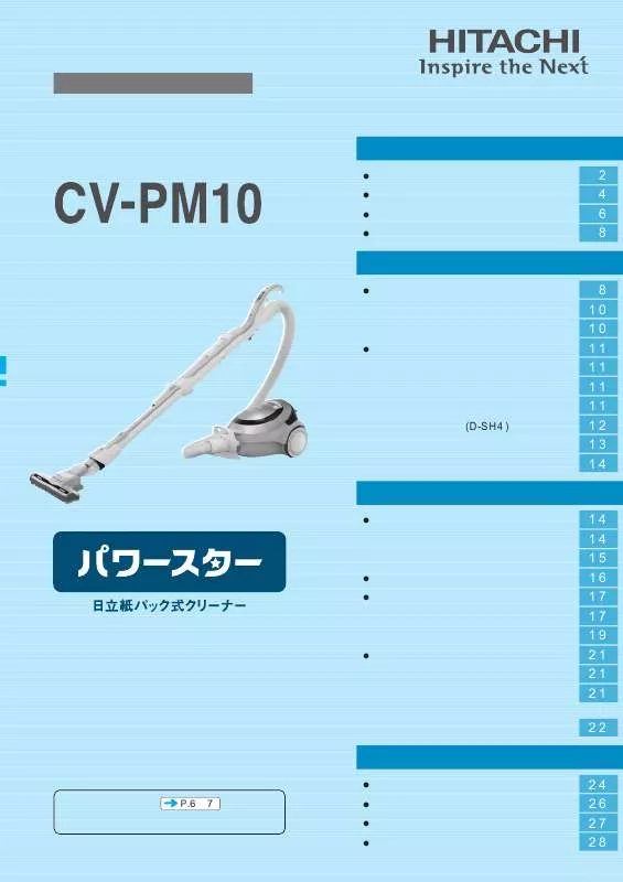 Mode d'emploi HITACHI CV-PM10