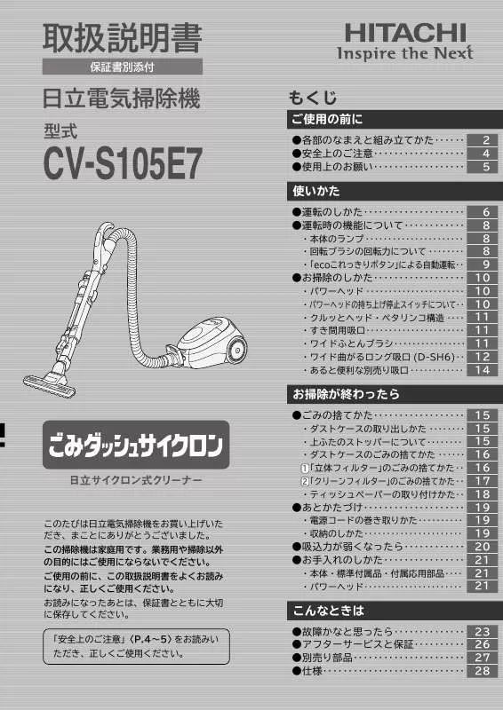 Mode d'emploi HITACHI CV-S105E7