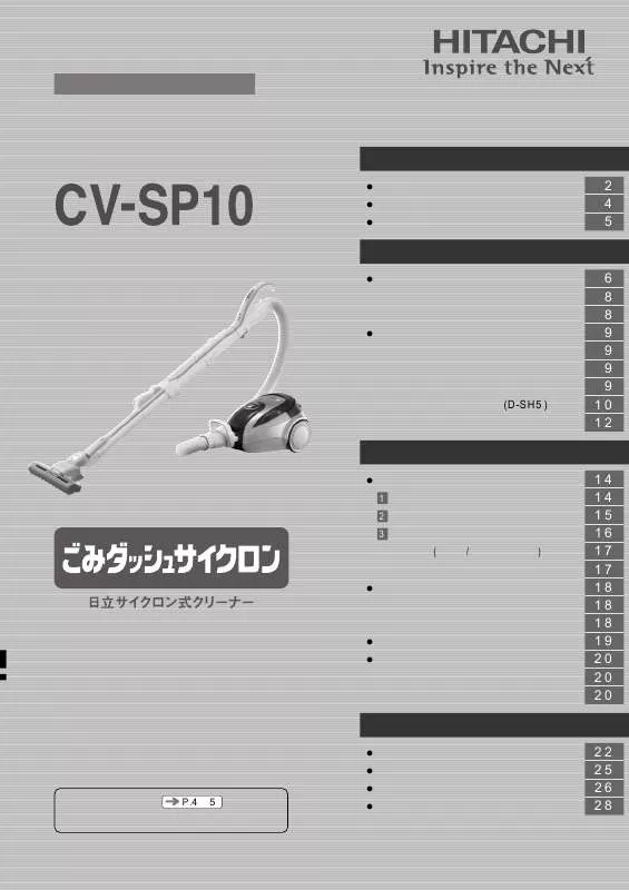 Mode d'emploi HITACHI CV-SP10
