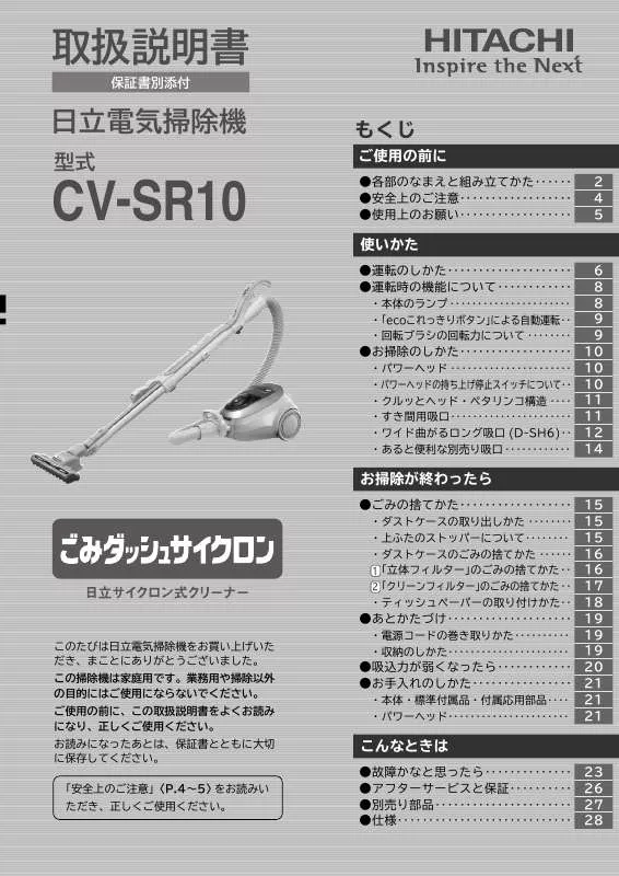 Mode d'emploi HITACHI CV-SR10