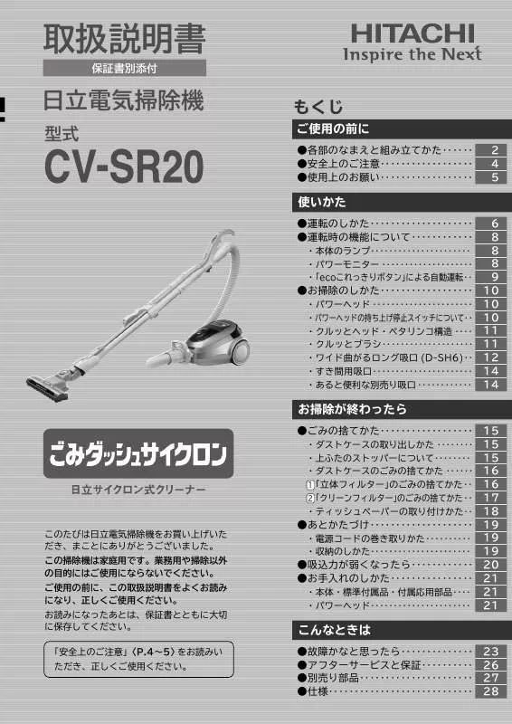 Mode d'emploi HITACHI CV-SR20