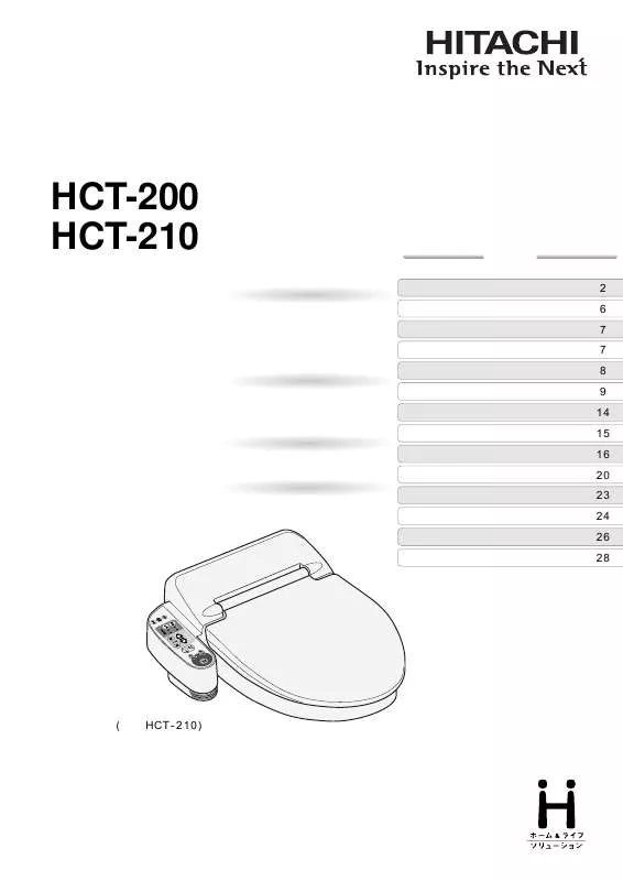 Mode d'emploi HITACHI HCT-210