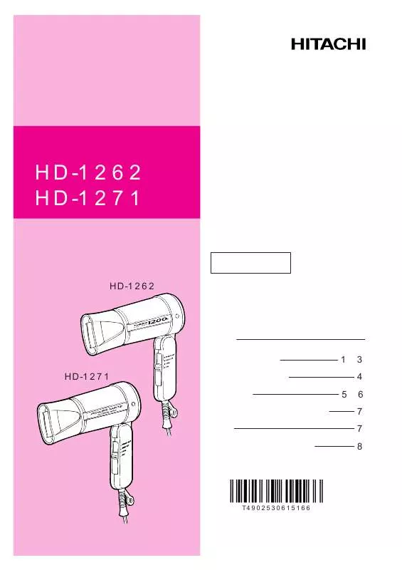Mode d'emploi HITACHI HD-1262