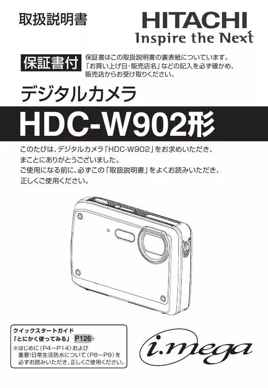 Mode d'emploi HITACHI HDC-W902