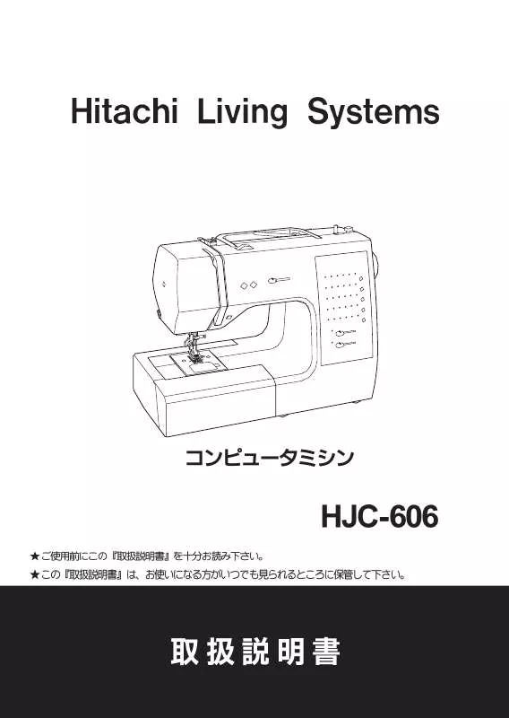 Mode d'emploi HITACHI HJC-606