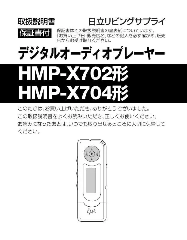 Mode d'emploi HITACHI HMP-X702