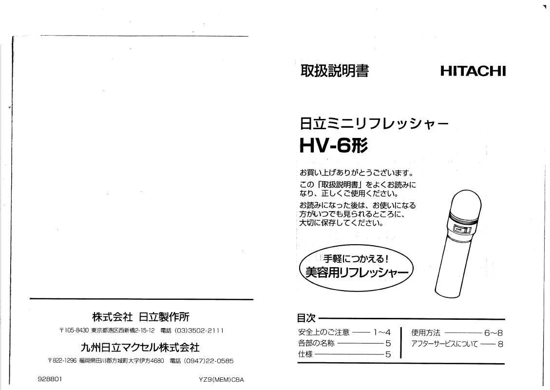 Mode d'emploi HITACHI HV-6