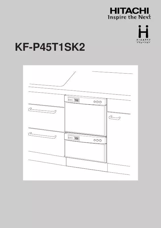 Mode d'emploi HITACHI KF-P45T1SK2