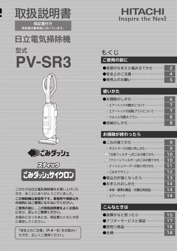 Mode d'emploi HITACHI PV-SR3