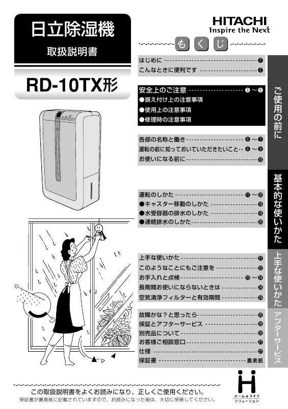 Mode d'emploi HITACHI RD-10TX