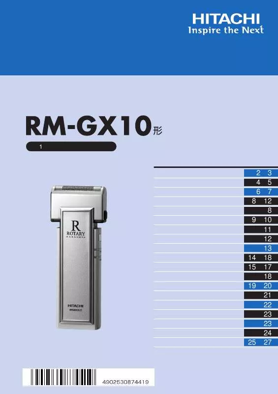 Mode d'emploi HITACHI RM-GX10