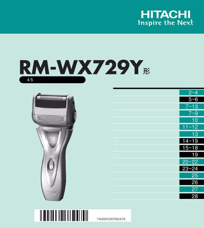 Mode d'emploi HITACHI RM-WX729Y