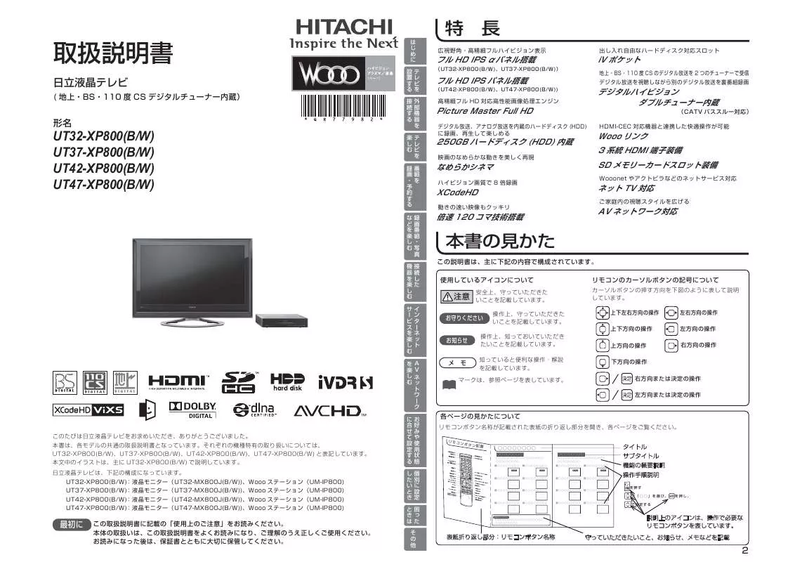 Mode d'emploi HITACHI UT32-XP800