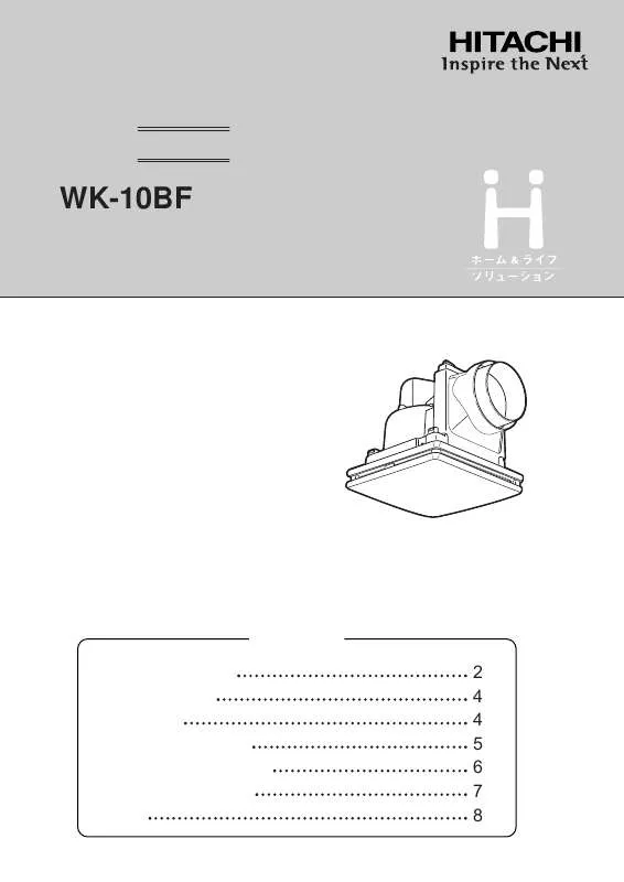 Mode d'emploi HITACHI WK-10BF