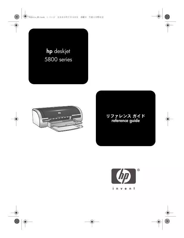 Mode d'emploi HP DESKJET 5850