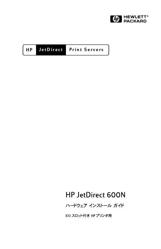 Mode d'emploi HP JETDIRECT 600N PRINT SERVER