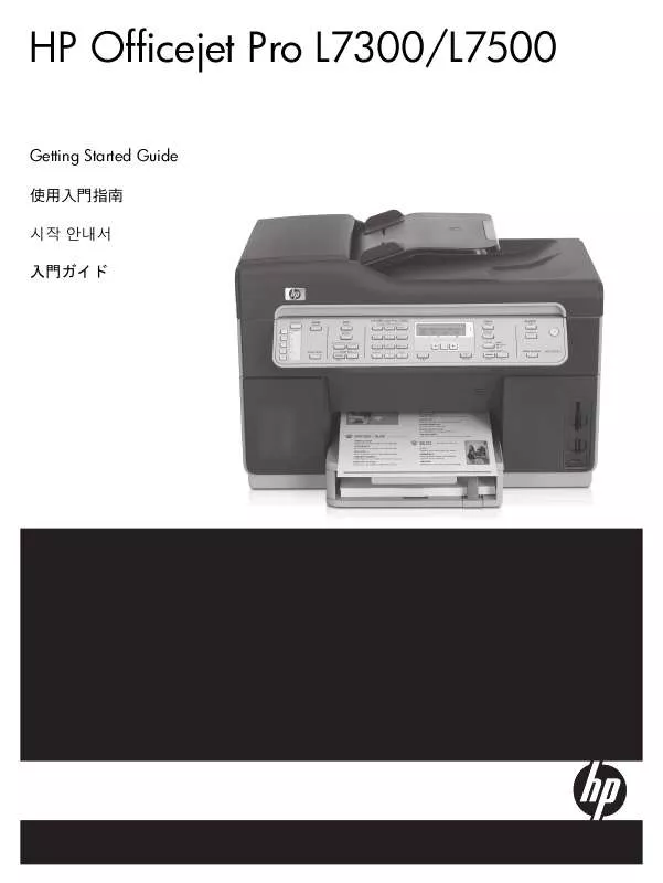 Mode d'emploi HP OFFICEJET PRO L7500 ALL-IN-ONE