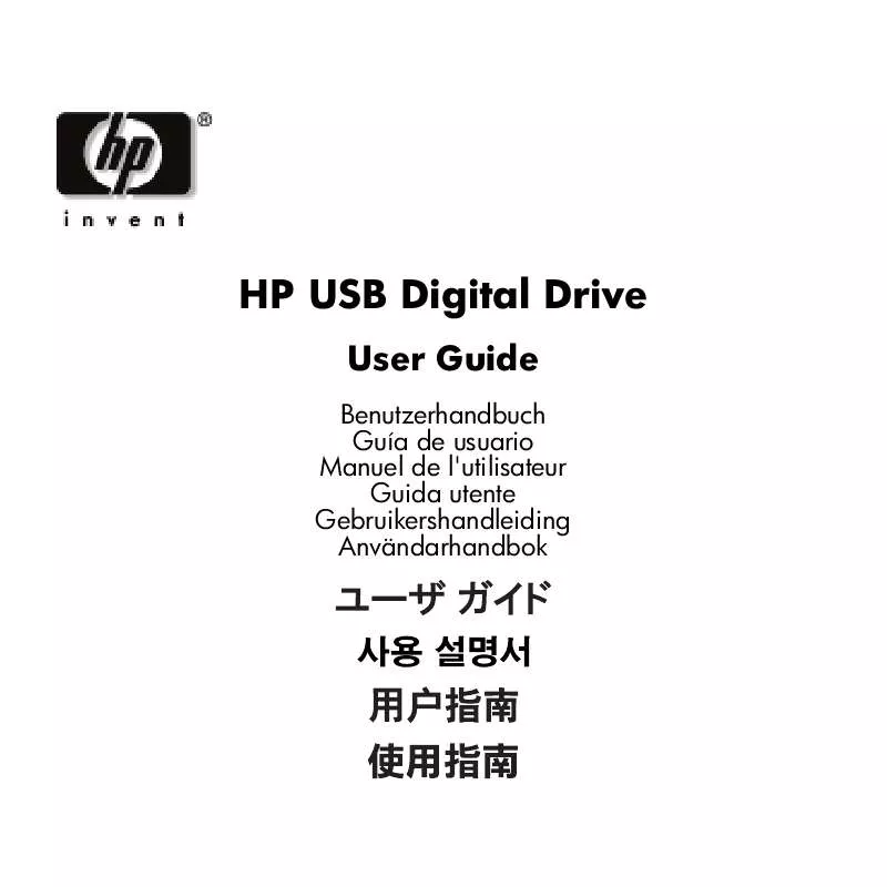 Mode d'emploi HP USB DIGITAL DRIVE