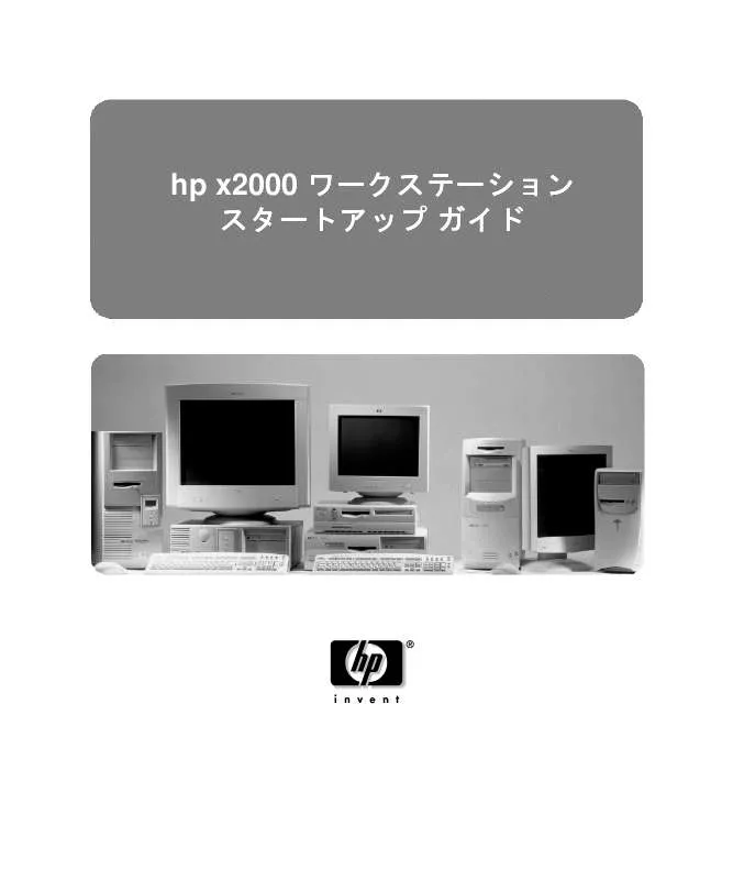 Mode d'emploi HP X2000