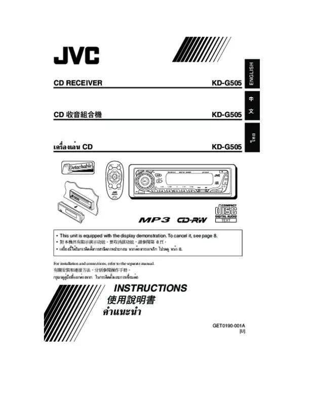 Mode d'emploi JVC KD-G505