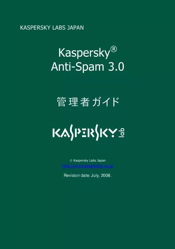 Mode d'emploi KASPERSKY LAB ANTI-SPAM 3.0