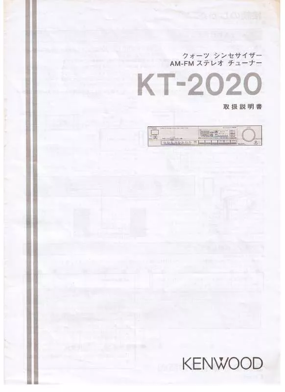 Mode d'emploi KENWOOD KT-2020