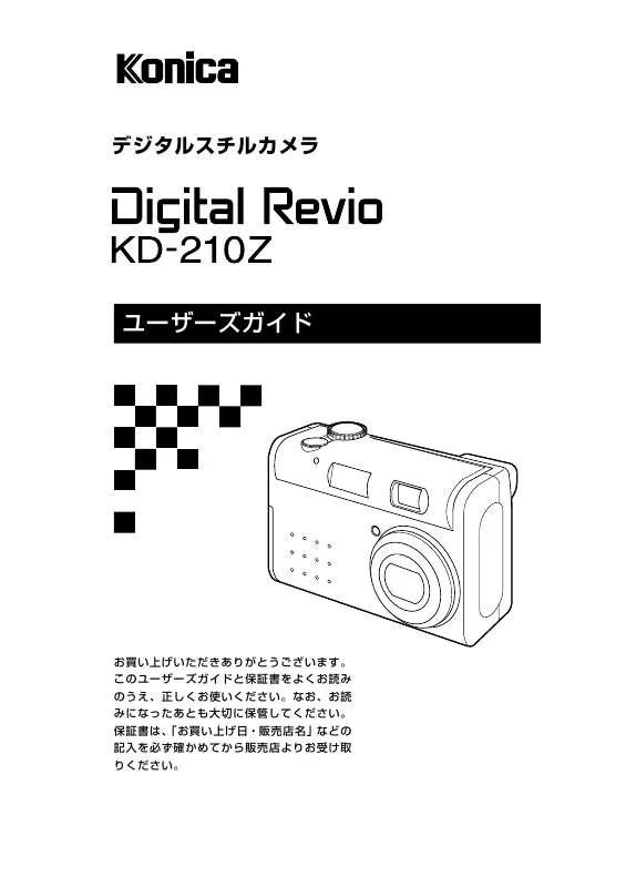 Mode d'emploi KONICA MINOLTA DIGITAL REVIO KD-210Z
