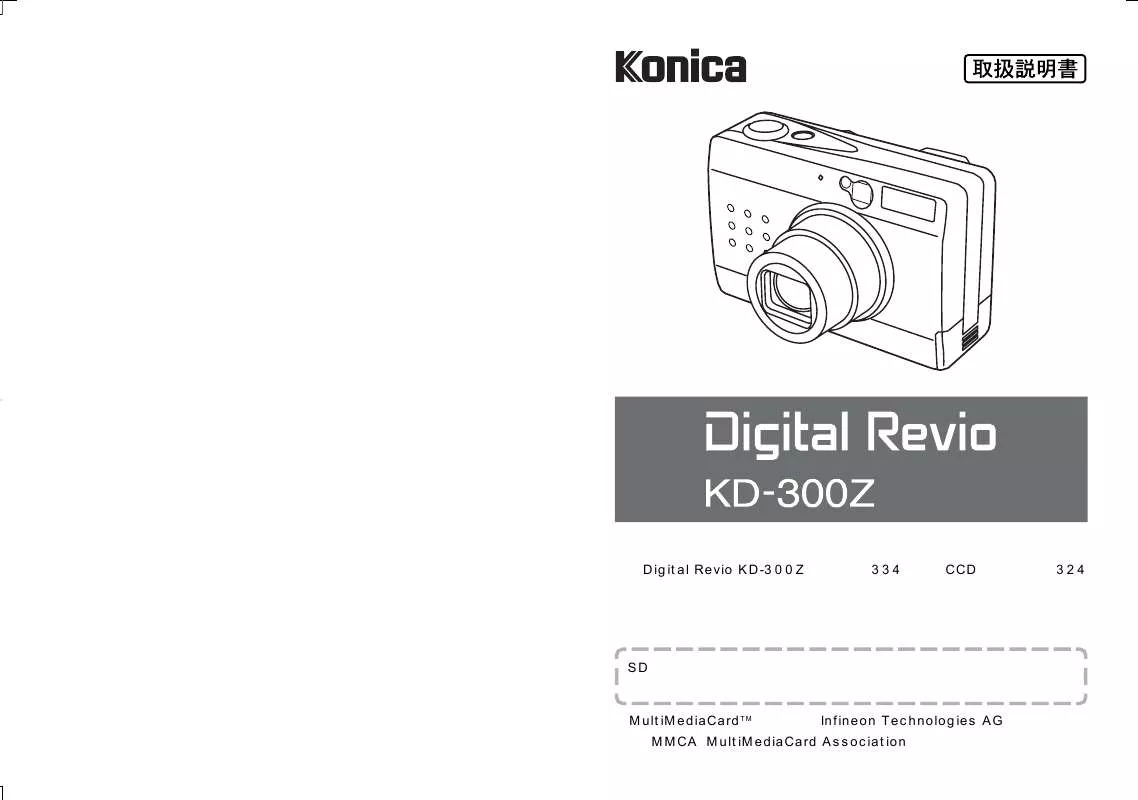 Mode d'emploi KONICA MINOLTA DIGITAL REVIO KD-300Z