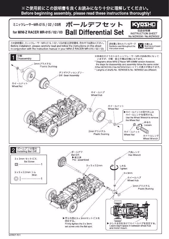 Mode d'emploi KYOSHO BALL DIFFERENTIAL SET