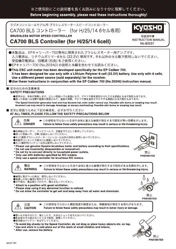 Mode d'emploi KYOSHO CA700 BLS CONTROLLER