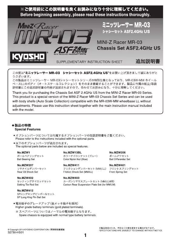 Mode d'emploi KYOSHO CHASSIS SET ASF2.4GHZ