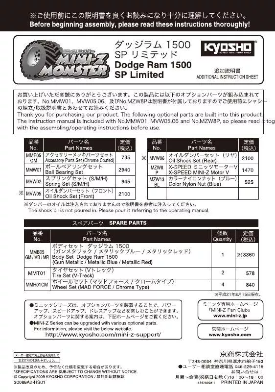 Mode d'emploi KYOSHO DODGE RAM 1500 SP LIMITED
