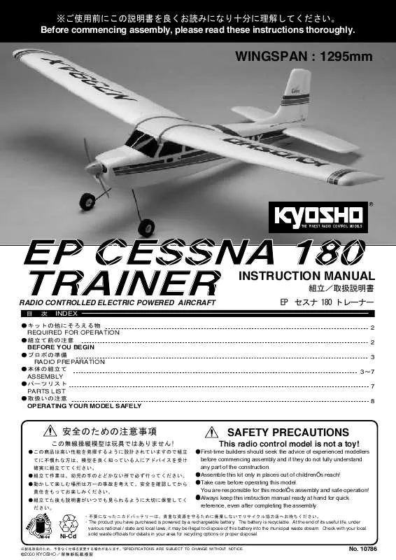 Mode d'emploi KYOSHO EP CESSNA 180 TRAINER