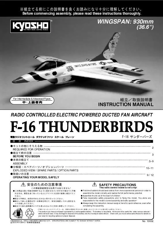 Mode d'emploi KYOSHO EP F-16