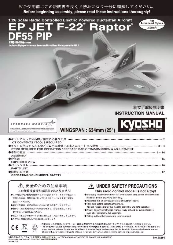 Mode d'emploi KYOSHO EP JET F-22 RAPTOR DF55 PIP