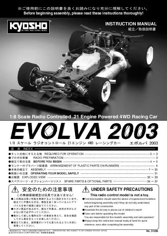 Mode d'emploi KYOSHO EVOLVA 2003