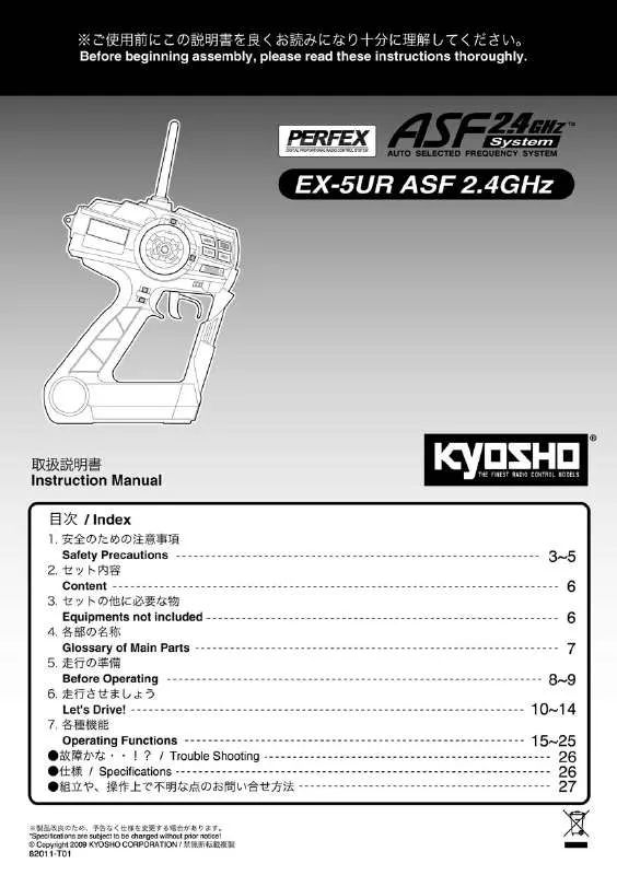 Mode d'emploi KYOSHO EX-5UR ASF 2.4GHZ