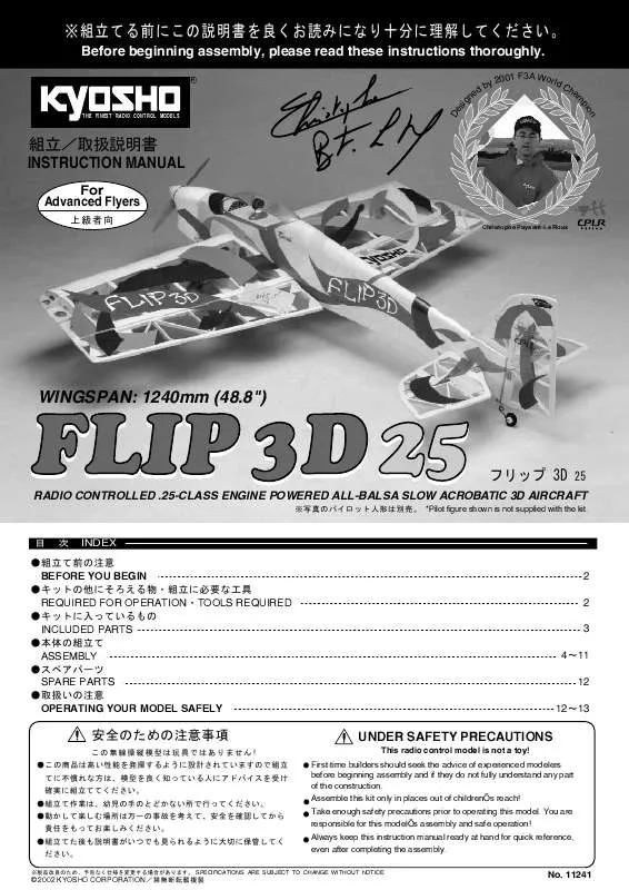 Mode d'emploi KYOSHO FLIP 3D 25