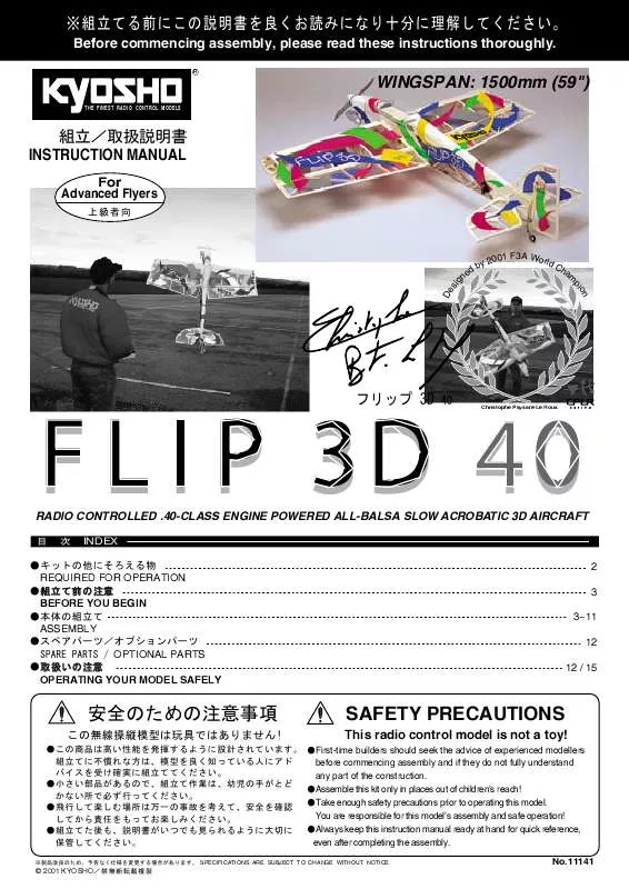 Mode d'emploi KYOSHO FLIP 3D 40